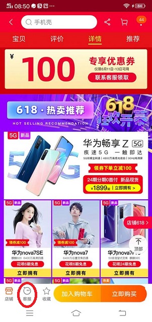 网购流程示意图,网购的方法视频