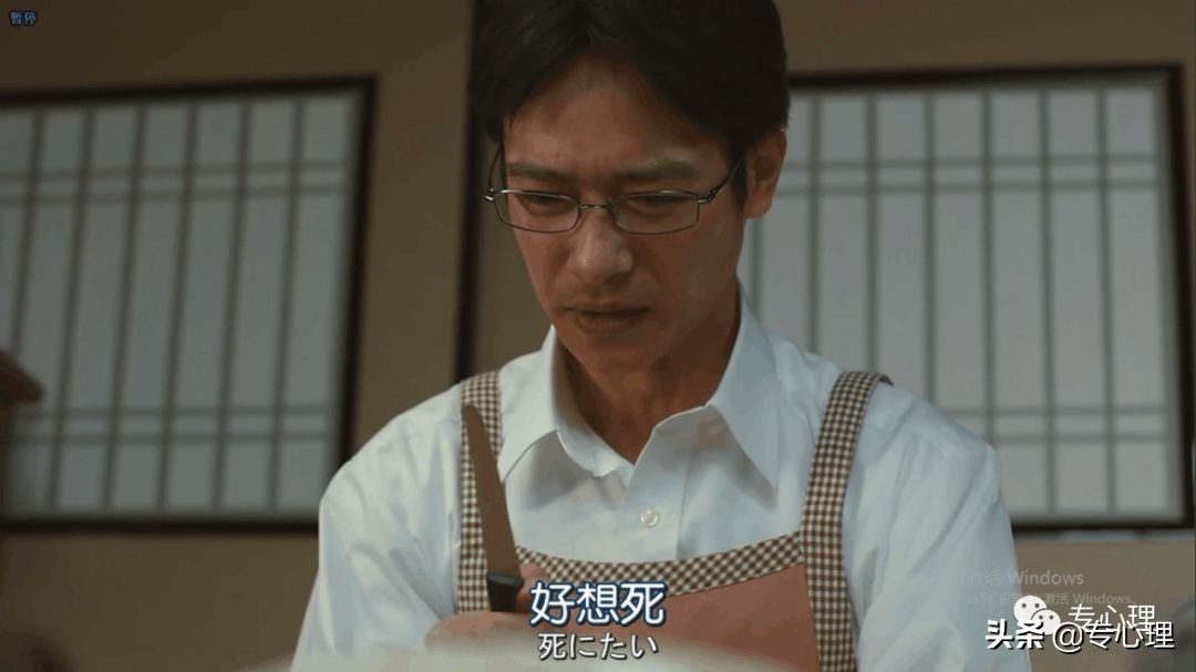 丈夫得了抑郁症的症状,丈夫得了抑郁症