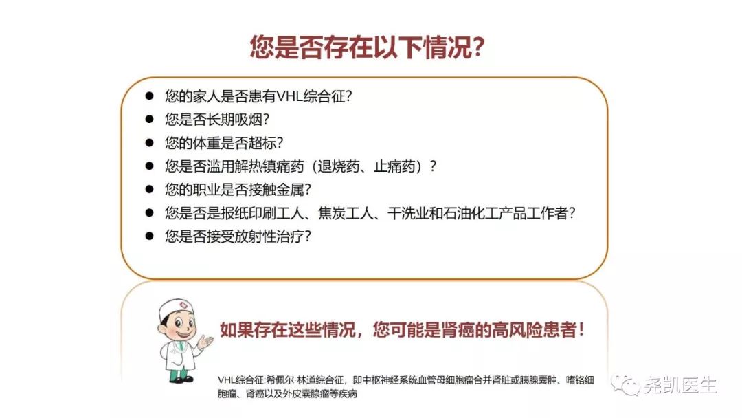 腰上有包该怎么处理,腰子鼓起来了是怎么回事