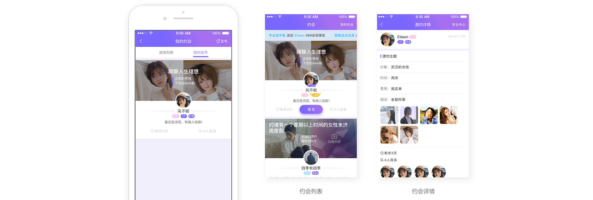 陌生交友约会app下载,陌生交友平台app