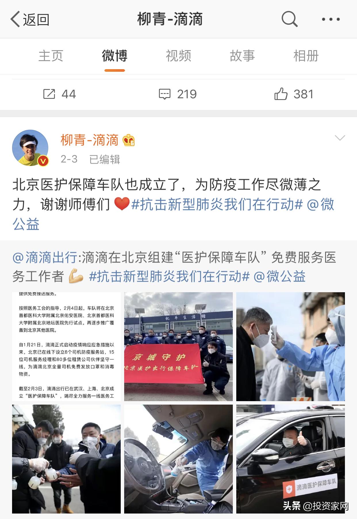 哈佛美女学霸参加面试,北大才子哈佛女孩