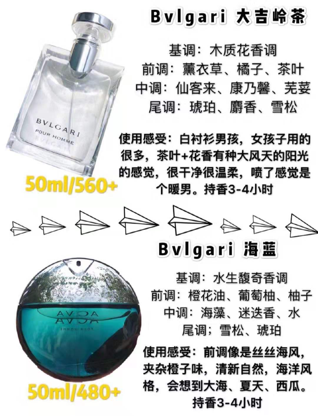 男生香水推荐高级秋冬,古龙香水男士香水推荐