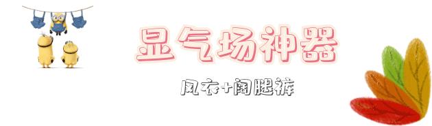 伊莲娜黑长裙抢镜！3岁女儿扎马尾萌成洋娃娃，遗传超模妈妈霸气