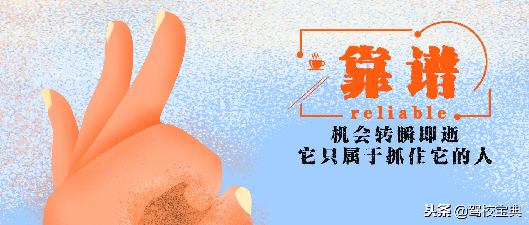 扒开返现学车的“瓤”让你看看里面的“心”返现原来很简单！