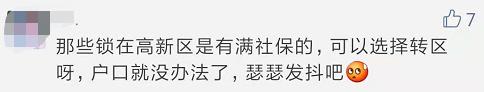 步行10分钟到地铁站的房子好吗,步行500米丰台站新楼盘