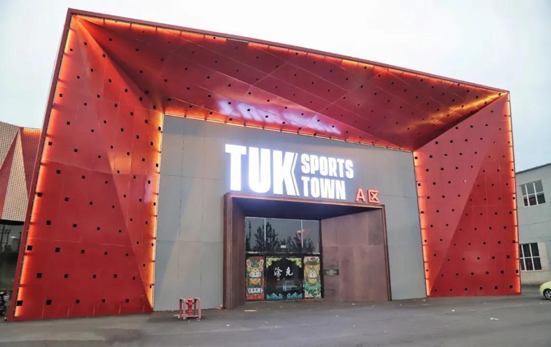 天津北辰区蹦床主题公园,天津口袋屋蹦床公园