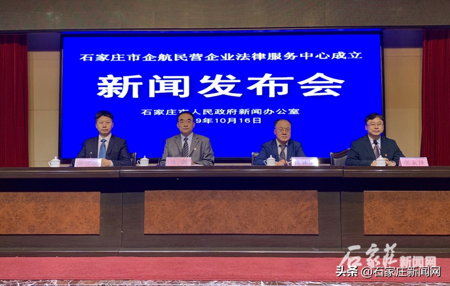 企航法律服务工作站,企航民营企业法律服务中心