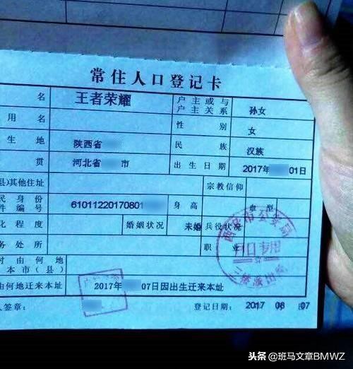 禤靐龘名字笔画太多,禤靐龘念什么