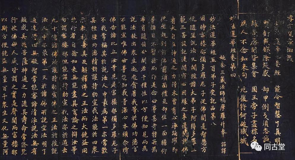 同古堂|这座千年古刹，为何万人朝宗？