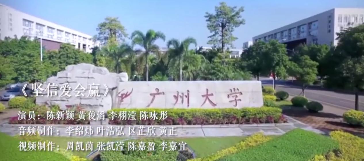 火了！今年，中央电视台3次聚焦报道广州这所大学！