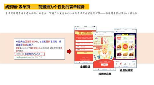 百度知道推广软件,百度知道营销工具