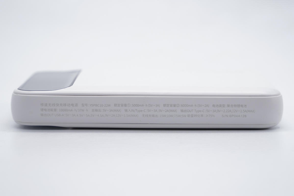 磁吸无线快充充电宝测评,40w超级快充充电宝拆解