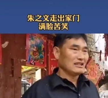 大衣哥被韩红评价,朱之文回应了对刀郎的评论