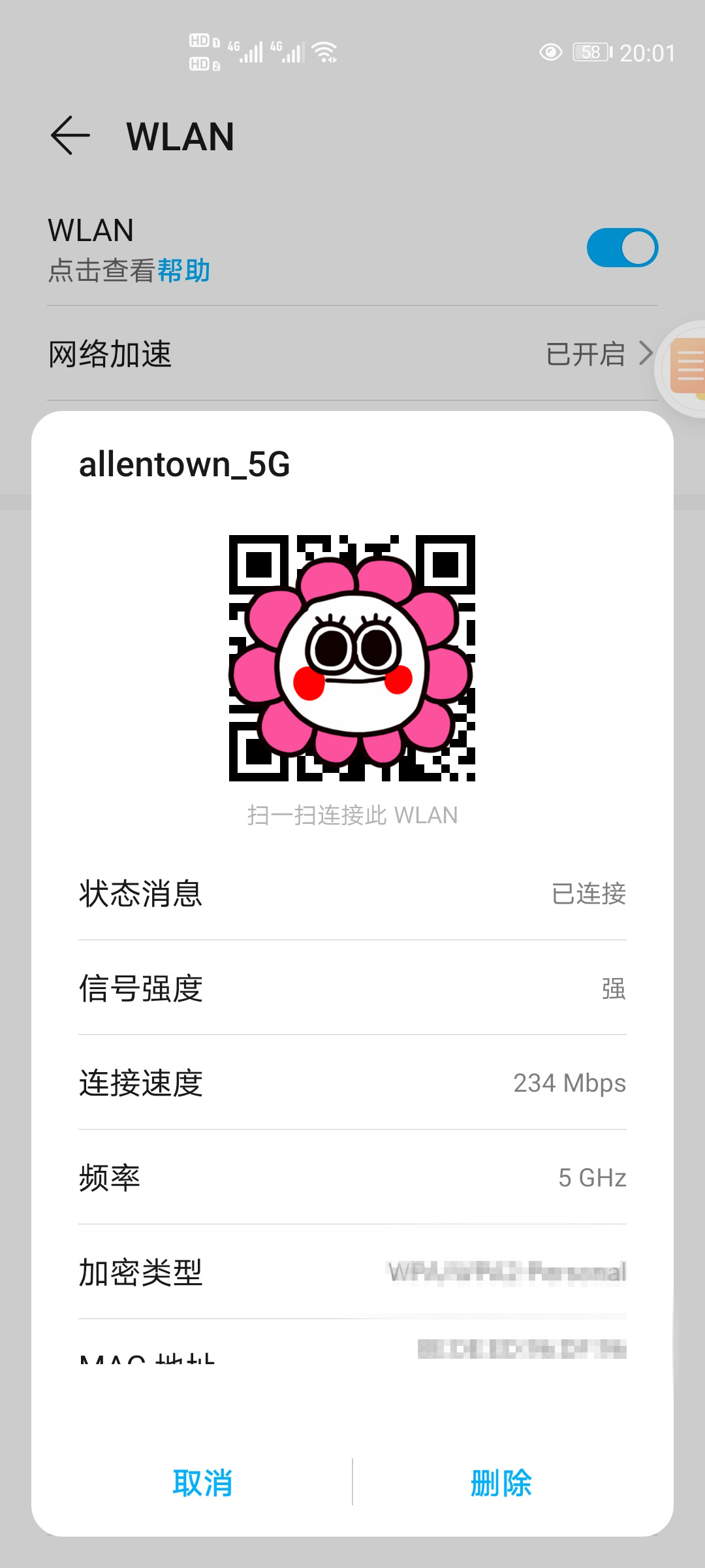 华为折叠屏手机matex2隐藏功能,华为mate30pro音量键的隐藏功能