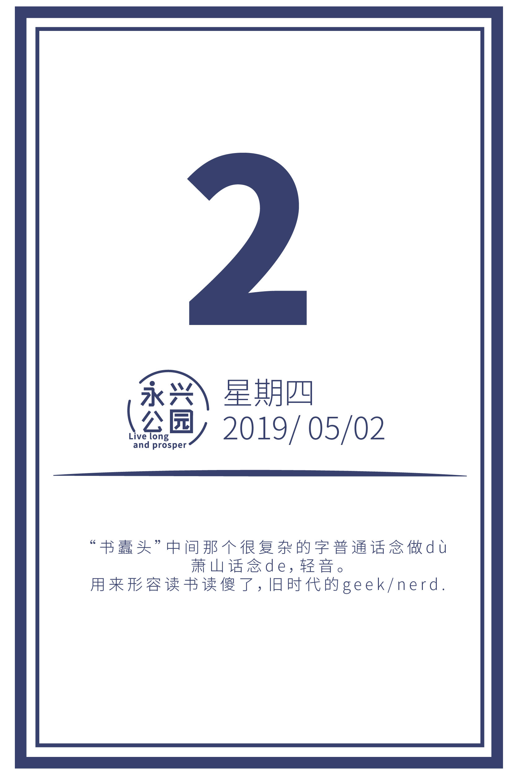 吵架输了要在脑子里复盘想对策，如果你是这样，就应该看看这篇文