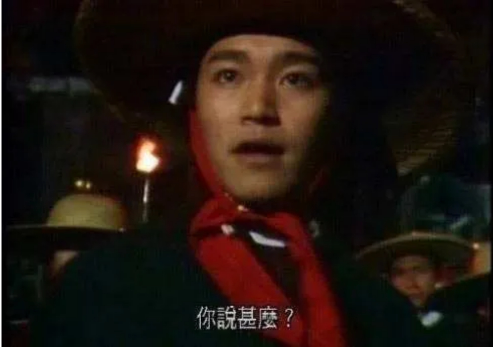 [冰红茶]吴孟达与周星驰：输给同班同学的日子