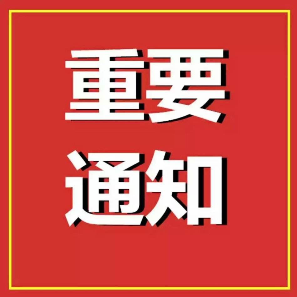 最新港澳通行证续签要什么资料,港澳通行证有问题如何处理