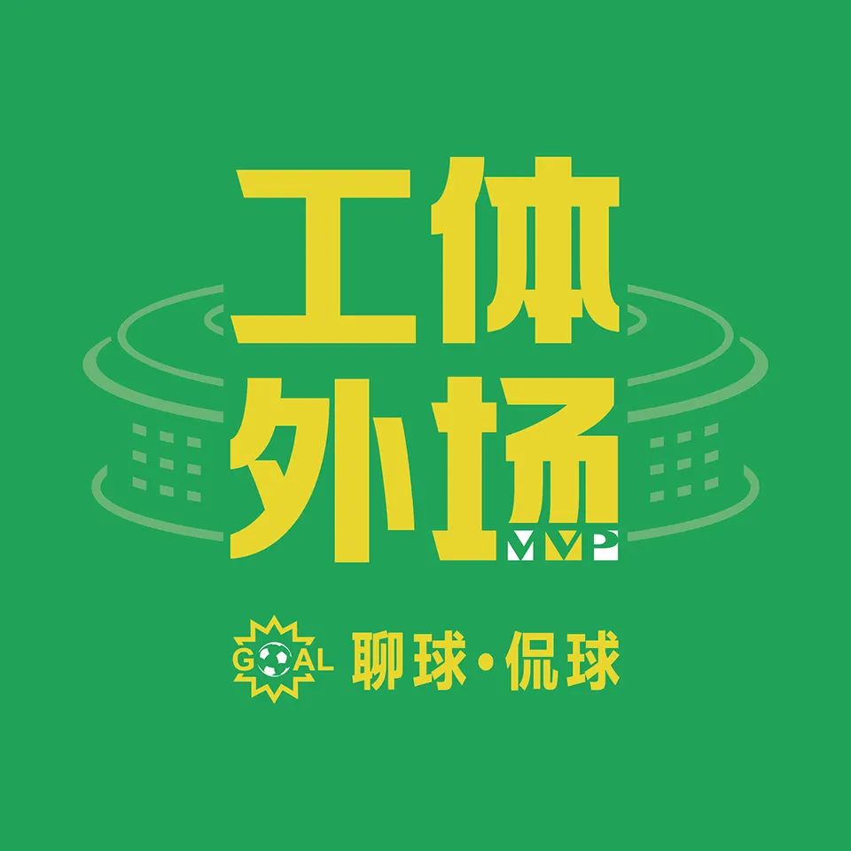 国安10号,国安10号现状