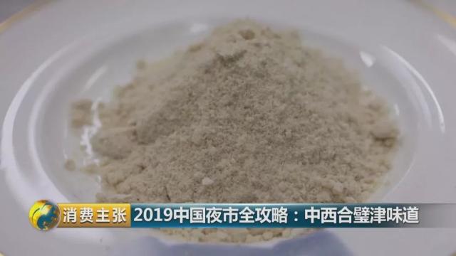天津海鲜最佳去处,天津夜市生猛海鲜