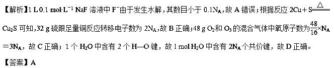 2018年高考化学选择题多选,2022年高考化学选择题