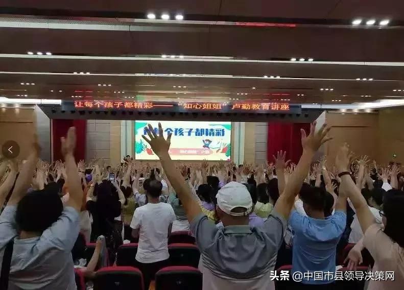 广丰区教师节表彰会,广丰教师节