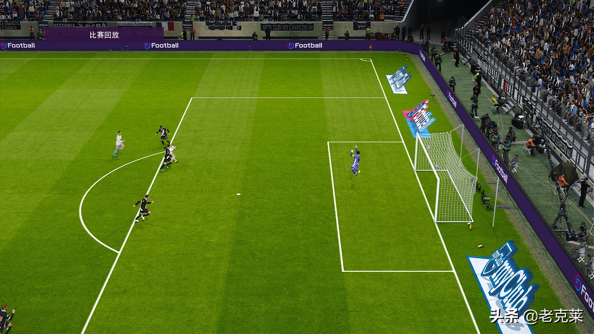 实况足球2020本周精选,实况足球2020更新4.6.0