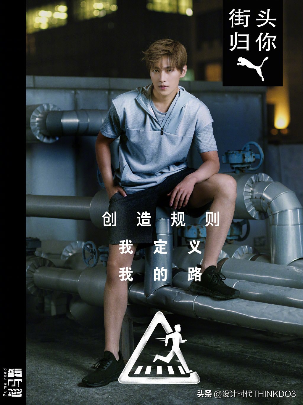 puma品牌风格定位,puma彪马商业环境设计