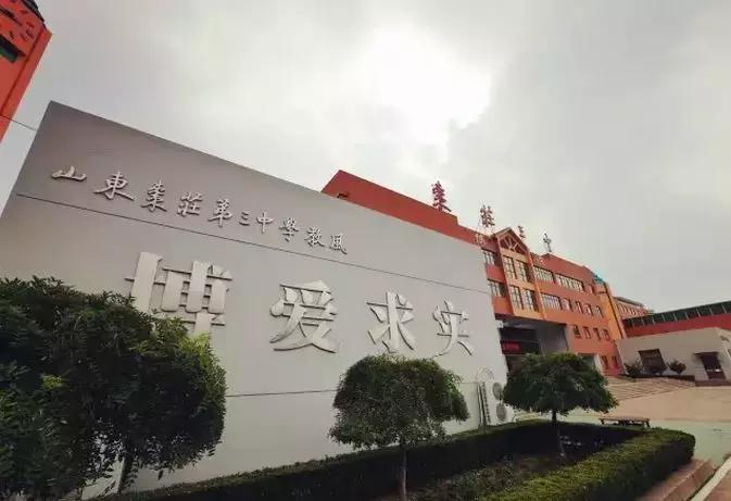 70年代的枣庄,20年以前的老枣庄