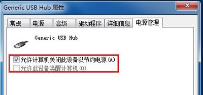 电脑重新装系统usb接口不能用,电脑usb接口不灵怎么办