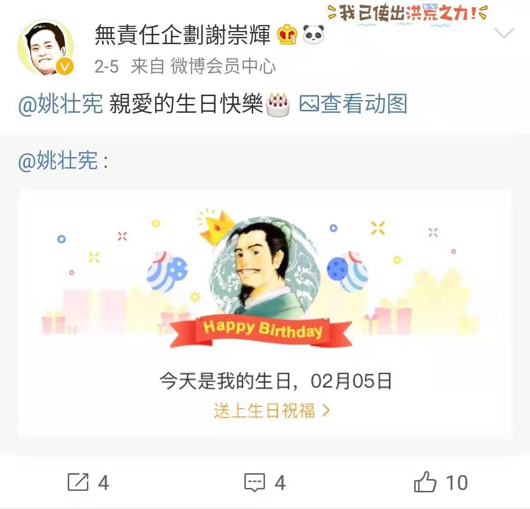 狂徒组为什么集体出走,狂徒创作群再现永恒经典