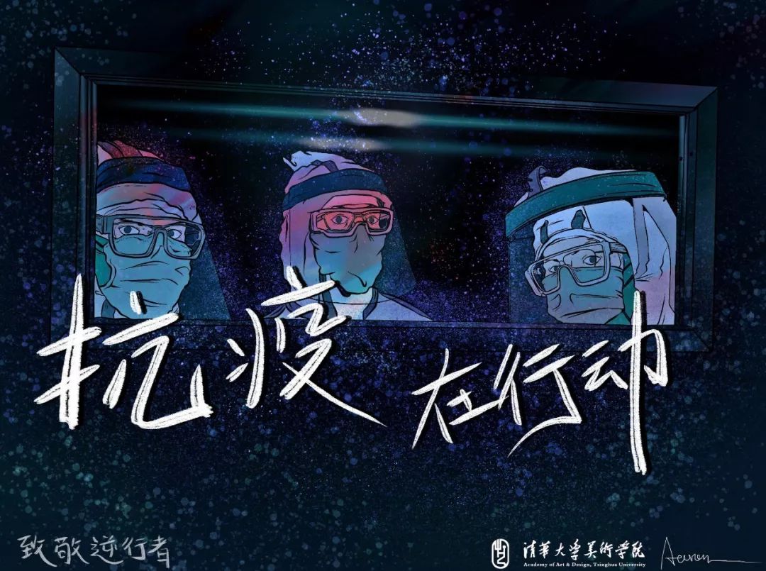 抗击疫情主题国画展,抗疫主题展览