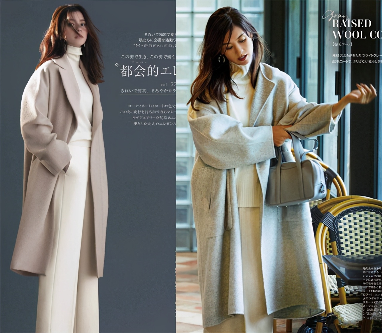 各种大衣搭配各色内搭毛衣,大衣内搭毛衣推荐低领厚