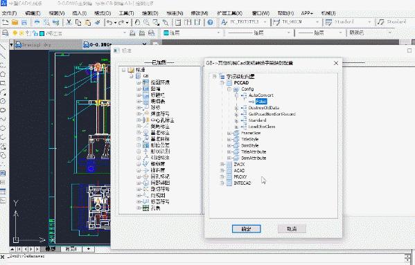 cad图纸怎么重新更改关联图纸,cad怎么统一修改图纸数据