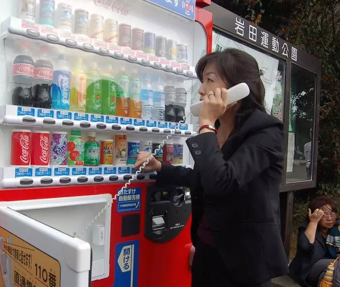 日本食品自动贩卖机,日本便当自动贩卖机