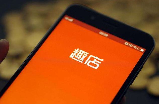 趣店到底是什么东西,趣店深度解析大全