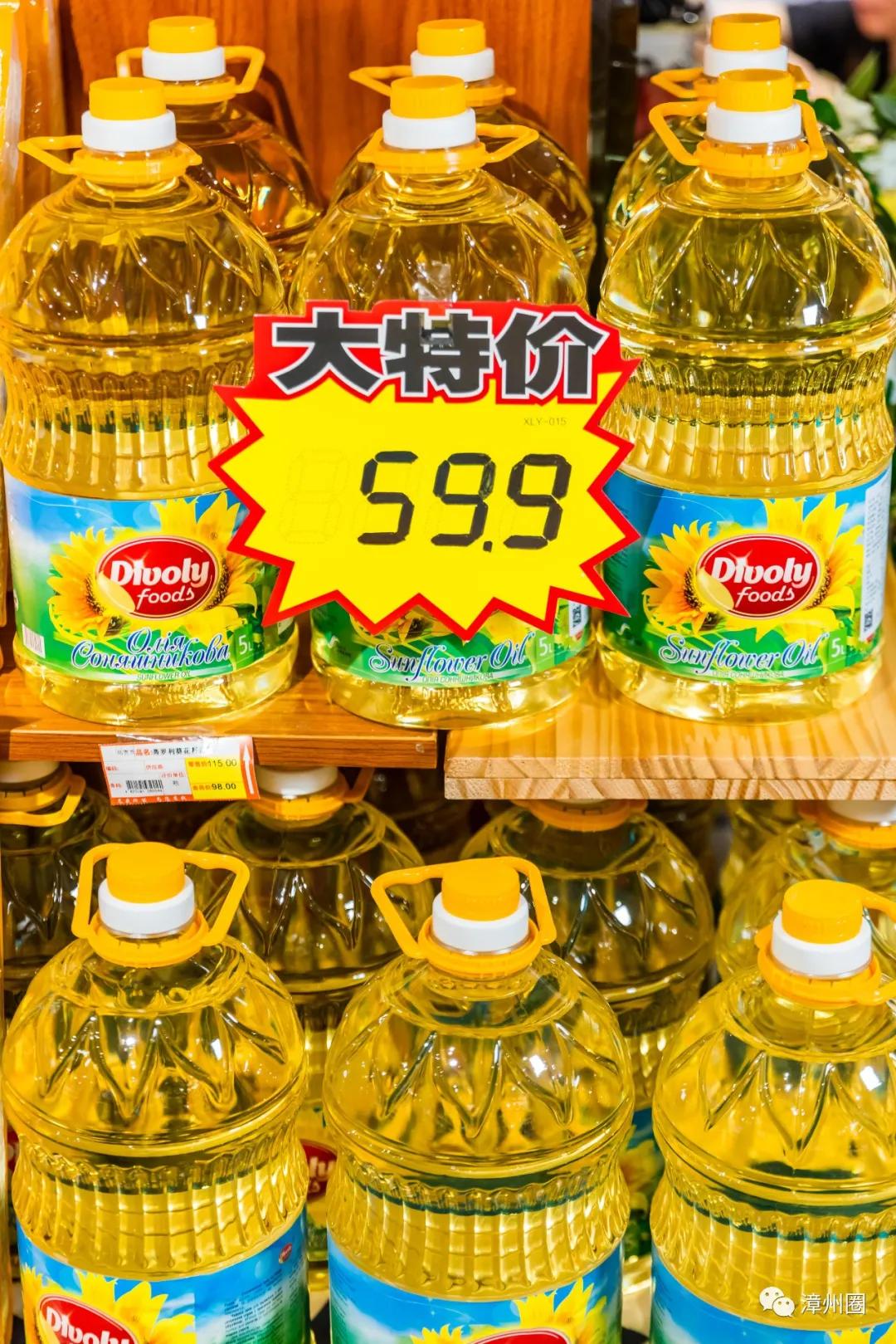 陪伴了漳州人12年的「一休歌」！疯狂大促！进口商品低至1.9元