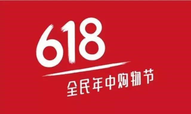 皇家美素佳儿奶粉京东618活动截图,618美素佳儿怎么样