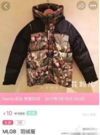 杨幂刘恺威官宣离婚了，能拯救高价卖闲置坑粉丝的蒋梦婕吗？