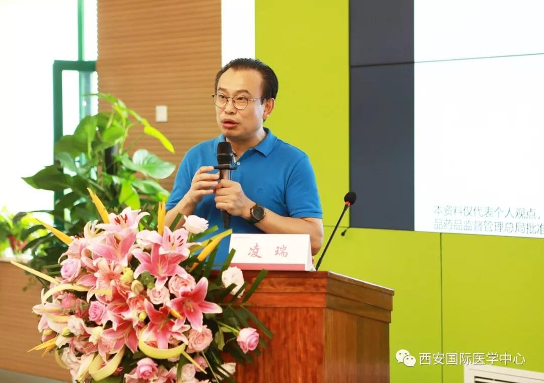 西安国际医学中心肿瘤,国际乳腺癌高峰论坛