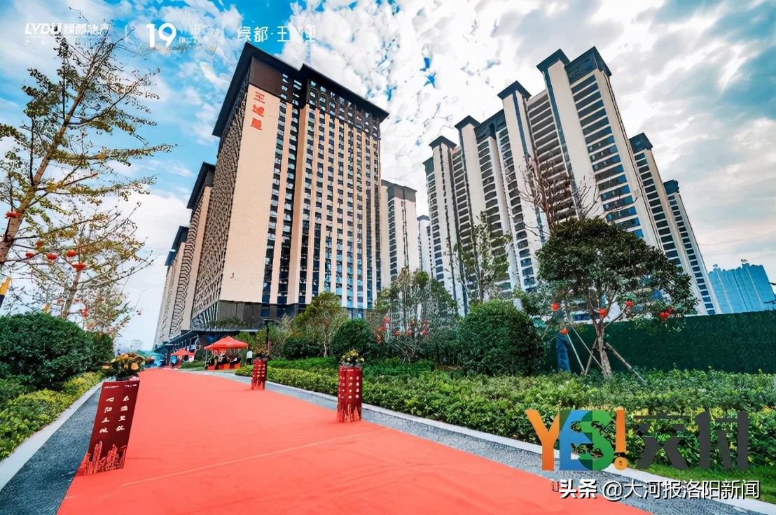 洛阳绿都王城里交房,绿都王城里交房时间