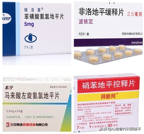 新冠肺炎期间吃什么降压药,新冠肺炎吃了药高血压会水肿吗