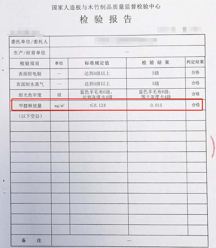 一次搞懂全音,国标e1和欧标e0