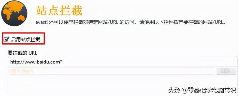 才装的win7系统打不开网页,win7系统打不开网站