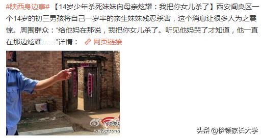 二胎家庭应该偏向老大还是老二,二胎家庭老大为什么讨厌老二