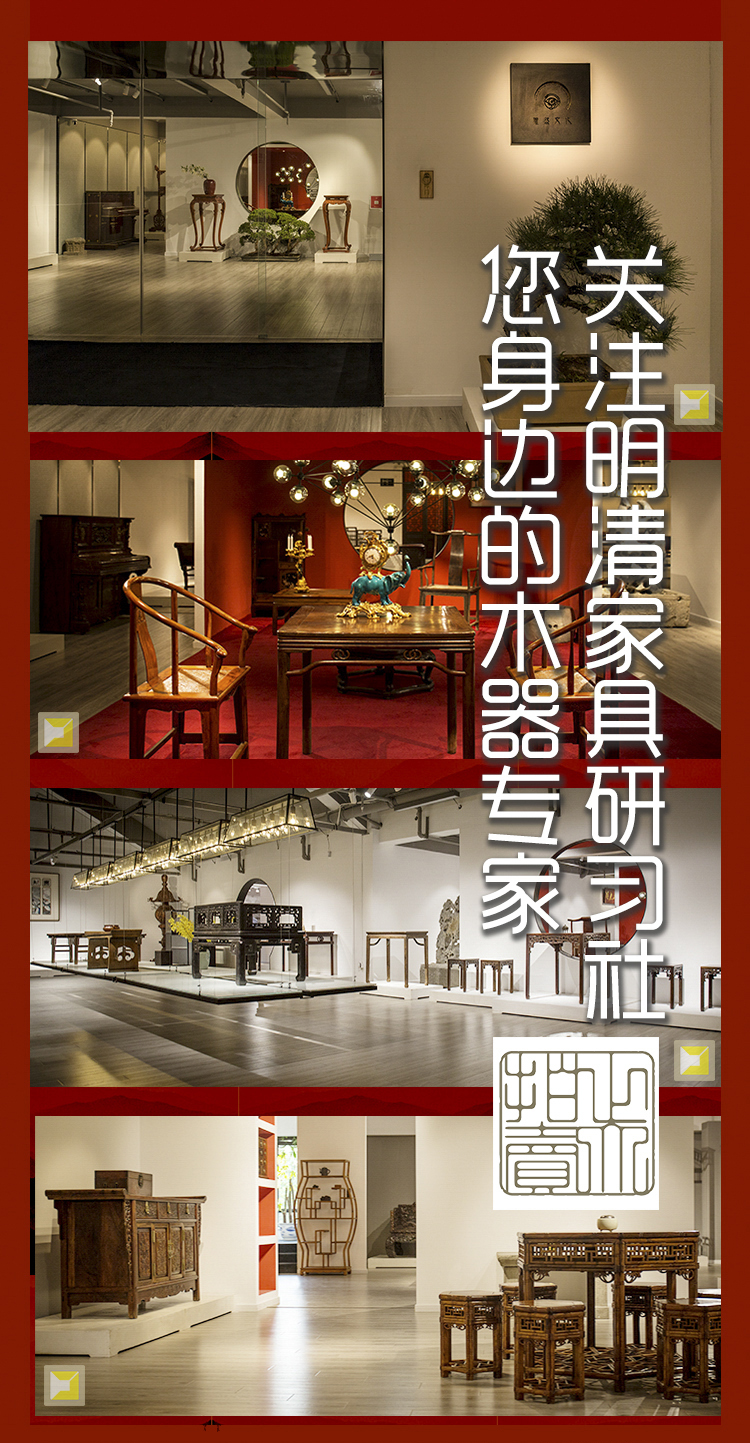 广东省博物馆藏精品广式家具赏析