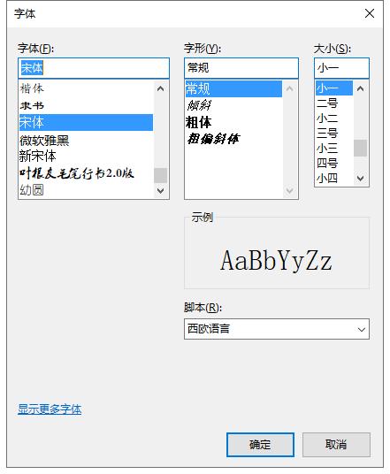 大文豪贤斌学长告诉你记事本编辑器的一般人很难发现的使用技巧