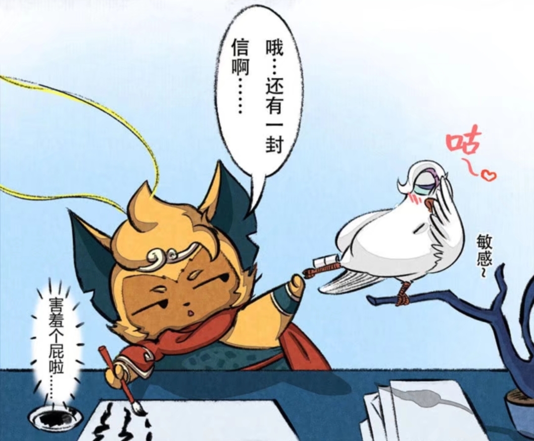 京剧猫瞳瞳成为宗主,京剧猫瞳瞳被西门气死