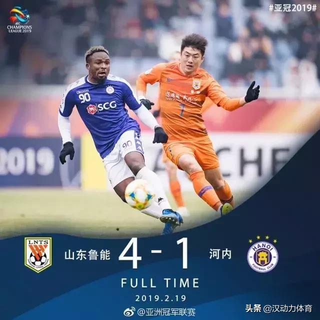 体坛热点|鲁能摸爬滚打进亚冠CBA广东剑指总冠军！