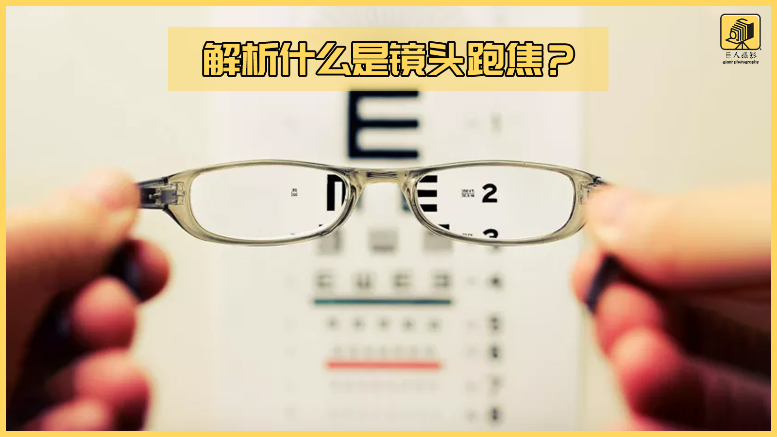 闀滃ご瀵圭劍璺戠劍,瀹氱劍闀滃ご瀵圭劍璋冩暣