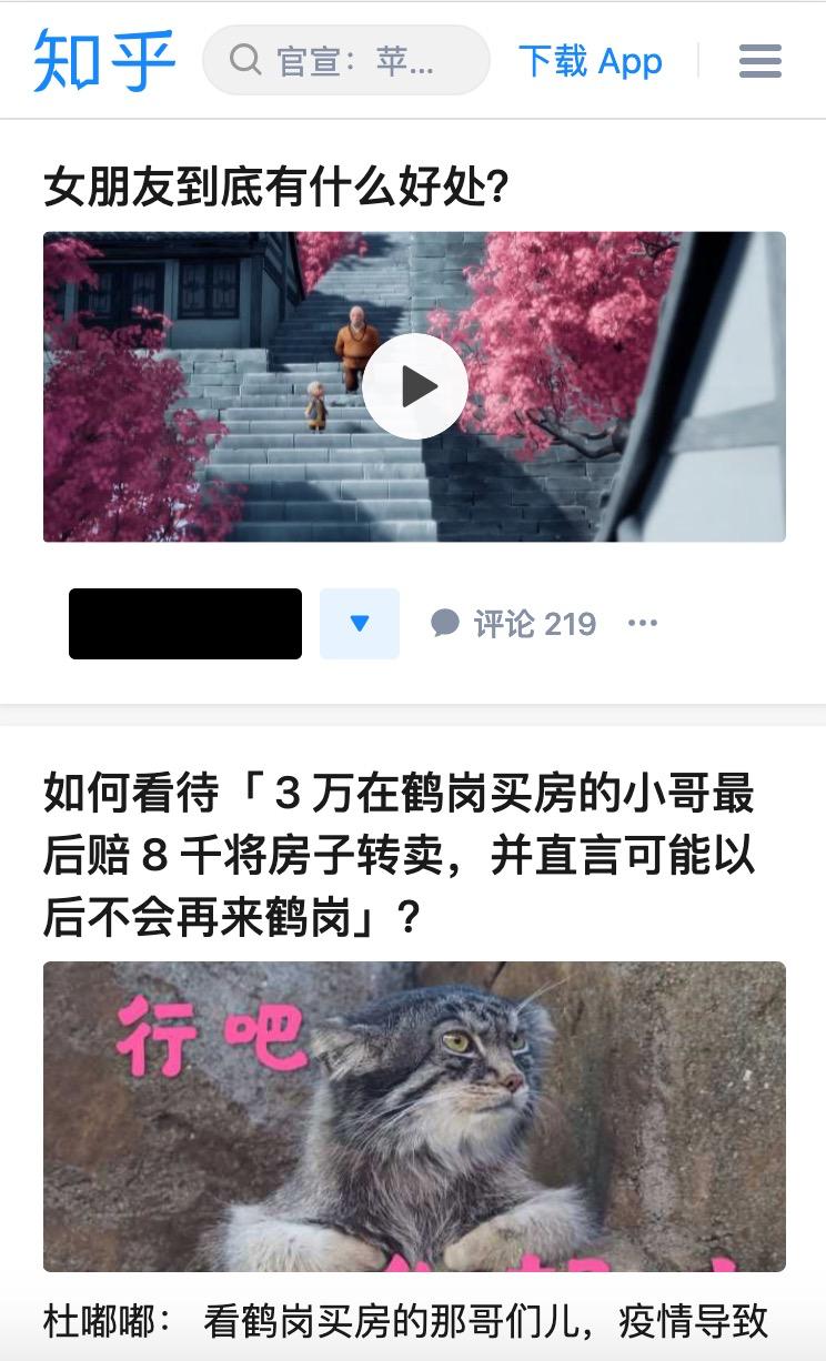 手滑点赞没了怎么办,抖音手滑点赞怎么补救